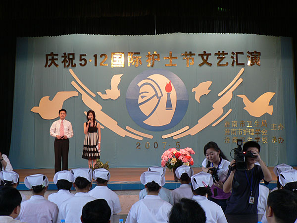 512护士节文艺演出